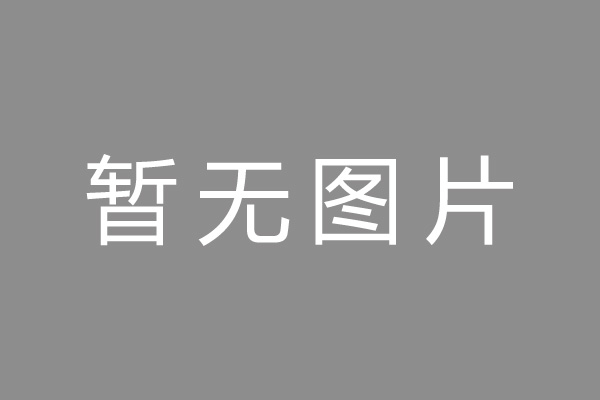 威海市车位贷款和房贷利率 车位贷款对比房贷